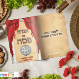 דגם וילון