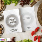 דגם סילבר
