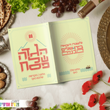 דגם אבוקדו