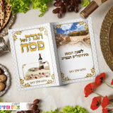 דגם לבן מהודר