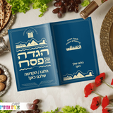 דגם סילוואטה כחול