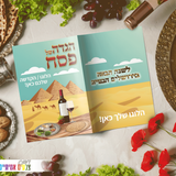 דגם טורקיז