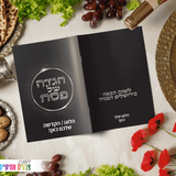 דגם נשף