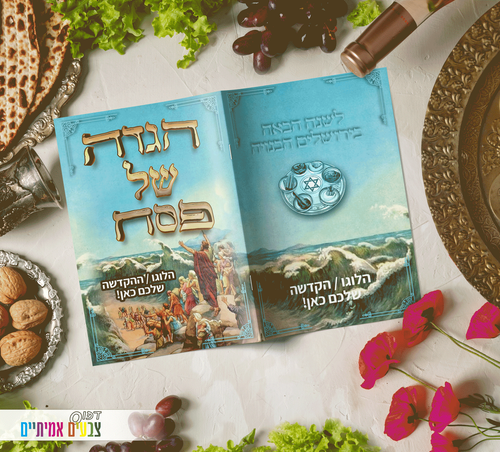 דגם קלאסי.png