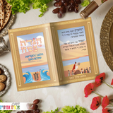דגם מדבר