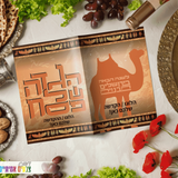 דגם לילה