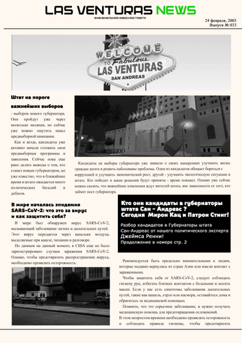 Blater 1.2