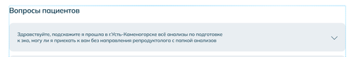 SCR 20230225 u10.png