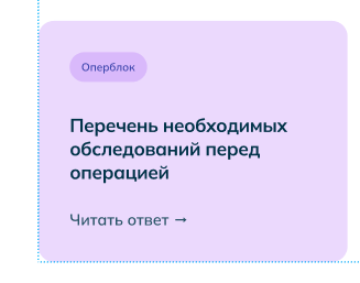 SCR 20230225 u4t.png