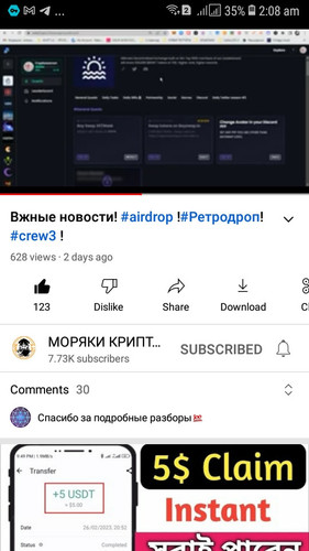 Screenshot 20230227 020849.jpg