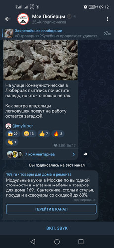 Screenshot 20230227 091210 org.telegram.messenger.jpg