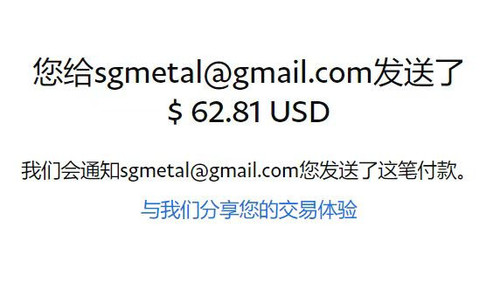 mmexport1677355630348.jpg