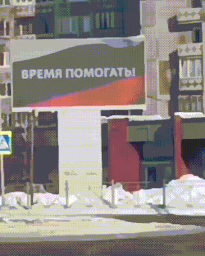 rossia.gif