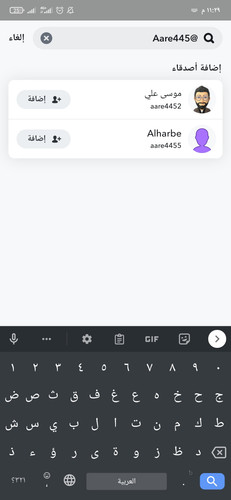 Screenshot ٢٠٢٣ ٠٢ ٢٥ ٢٣ ٢٩ ٥٧ ٨٧٩ com.snapchat.android.jpg