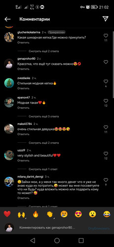 Screenshot 20230226 210242 com.instagram.android.jpg