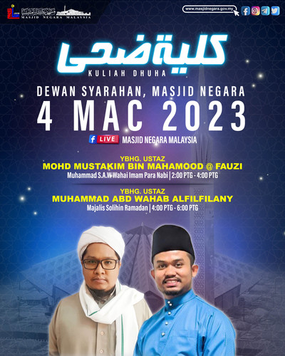 E Poster Kuliah Dhuha 2023 01.jpg
