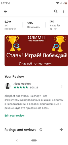 Screenshot 20230325 141712.png