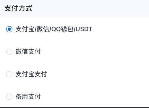 QQ截图20230325200006.jpg