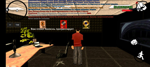 Screenshot 2023 03 25 18 17 28 346 ru.unisamp mobile.game.jpg