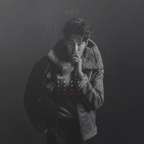 handongjin.png