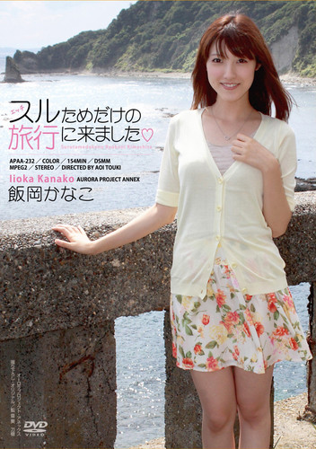 APAA 232 poster.jpg