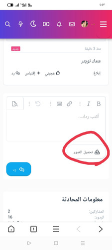 IMG ٢٠٢٣٠٣٢٥ ٠٤٤٣٢٩.jpg