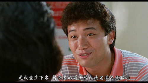 [夏日福星]Twinkle Twinkle Lucky Stars 1985 GBR Bluray 1080P X264 10bit AC3 5.1 2Audios FFans@荖顽僮.mkv 202.jpg