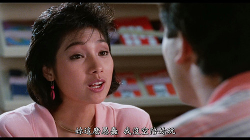 [夏日福星]Twinkle Twinkle Lucky Stars 1985 GBR Bluray 1080P X264 10bit AC3 5.1 2Audios FFans@荖顽僮.mkv 202.jpg