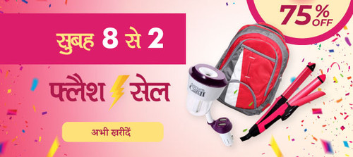 Chrome flash sale 13th jan new.jpg