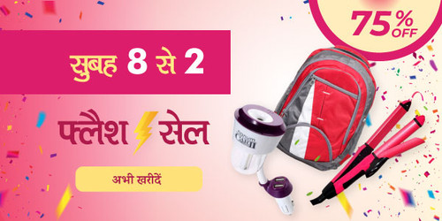 flash sale 13th jan new.jpg