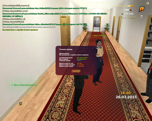 gta sa 2023 03 26 14 40 06 296.jpg