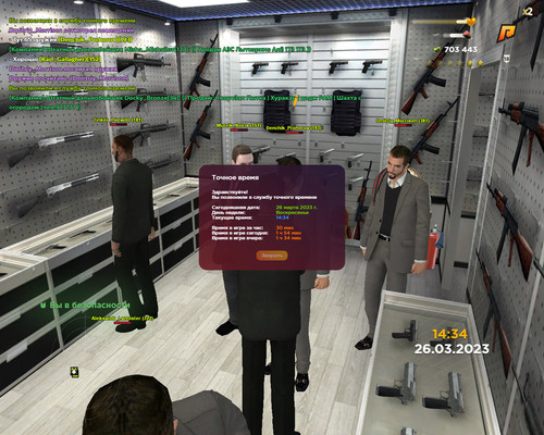 gta sa 2023 03 26 14 34 29 079.jpg
