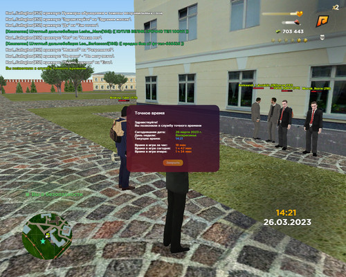 gta sa 2023 03 26 14 21 47 977.jpg