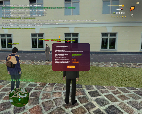 gta sa 2023 03 26 14 22 00 636.jpg