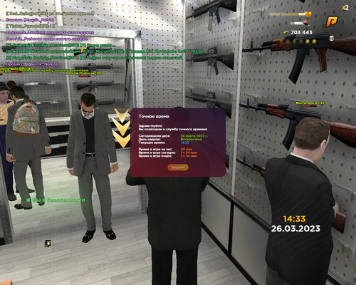 gta sa 2023 03 26 14 33 38 615.jpg