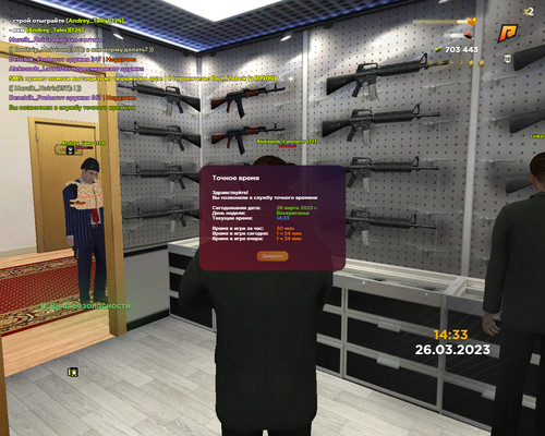 gta sa 2023 03 26 14 33 57 687.jpg