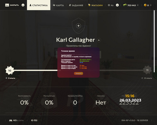 gta sa 2023 03 26 15 16 31 656.jpg