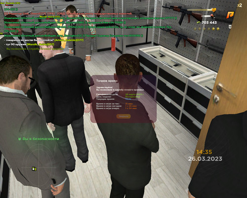 gta sa 2023 03 26 14 35 32 142.jpg