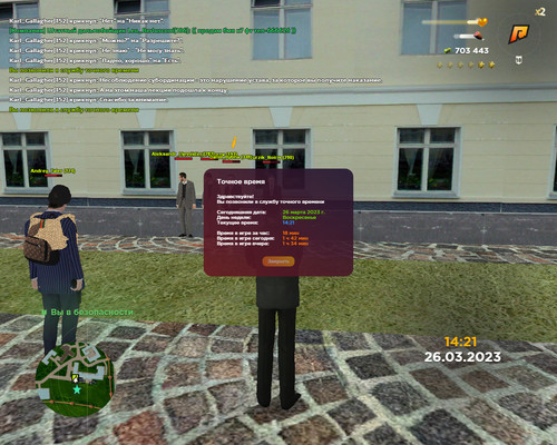 gta sa 2023 03 26 14 21 57 992.jpg