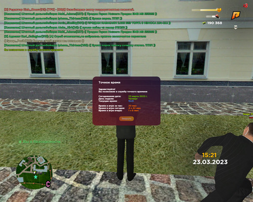 gta sa 2023 03 23 15 21 05 746.jpg