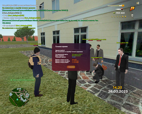 gta sa 2023 03 26 14 23 38 531.jpg