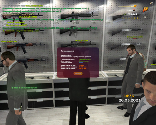 gta sa 2023 03 26 14 36 17 062.jpg