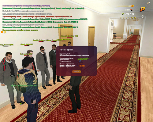 gta sa 2023 03 26 14 37 42 729.jpg