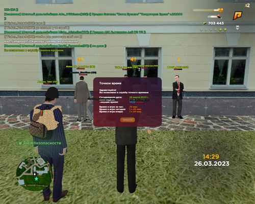 gta sa 2023 03 26 14 29 25 666.jpg