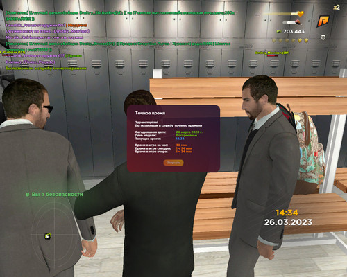 gta sa 2023 03 26 14 34 07 292.jpg