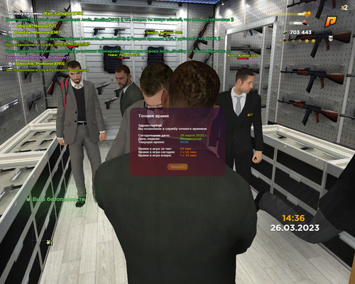 gta sa 2023 03 26 14 36 26 730.jpg