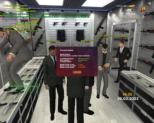 gta sa 2023 03 26 14 35 02 502.jpg