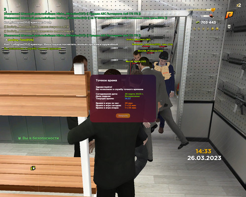 gta sa 2023 03 26 14 33 06 211.jpg