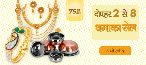 Chrome dhamak sale 13th jan noon (1).jpg