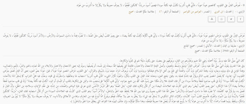 hADITH.jpg